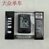 Compteur de vélo CAT EYE - Ref 2428316
