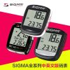 Compteur de vélo SIGMA SPORT - Ref 2428344