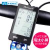Compteur de vélo INBIKE - Ref 2428885