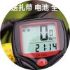 Compteur de vélo - Ref 2429152