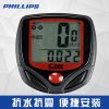 Compteur de vélo PHILLIPS - Ref 2429287