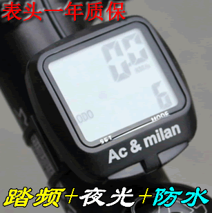 Compteur de vélo - Ref 2429349