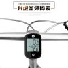 Compteur de vélo TACX - Ref 2429401
