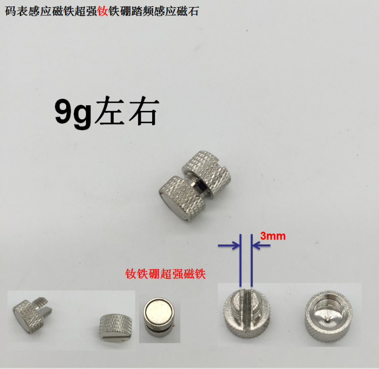 Compteur de vélo - Ref 2432223