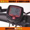 Compteur de vélo - Ref 2432937