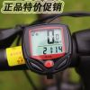 Compteur de vélo - Ref 2433042