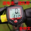 Compteur de vélo SUNDING - Ref 2433578