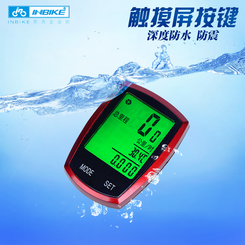 Compteur de vélo INBIKE - Ref 2436155