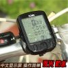 Compteur de vélo - Ref 2439449