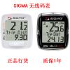 Compteur de vélo SIGMA - Ref 2439453