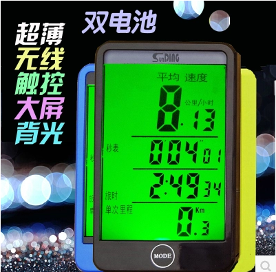 Compteur de vélo - Ref 2439639