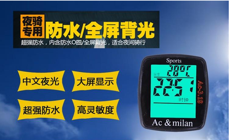 Compteur de vélo - Ref 2439658