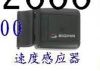 Compteur de vélo SIGMA - Ref 2439736