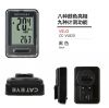 Compteur de vélo - Ref 2439809
