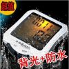 Compteur de vélo B-SQUARE - Ref 2439822