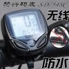 Compteur de vélo - Ref 2439863