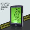 Compteur de vélo XINTOWN - Ref 2439944