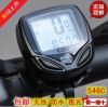 Compteur de vélo SUNDING - Ref 2440294