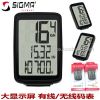 Compteur de vélo SIGMA - Ref 2440368
