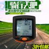 Compteur de vélo BOGEER - Ref 2440396