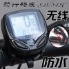 Compteur de vélo - Ref 2440480