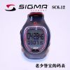 Compteur de vélo SIGMA - Ref 2440611
