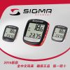 Compteur de vélo SIGMA - Ref 2440612