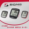 Compteur de vélo SIGMA - Ref 2440618