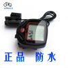 Compteur de vélo - Ref 2440637