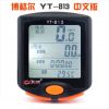 Compteur de vélo BOGEER - Ref 2440659