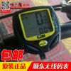 Compteur de vélo - Ref 2440705