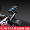 Compteur de vélo - Ref 2440748