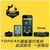 Compteur de vélo TOPEAK - Ref 2440752