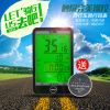 Compteur de vélo - Ref 2440832