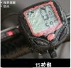 Compteur de vélo - Ref 2440844