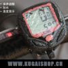 Compteur de vélo CYCLE - Ref 2440850