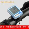 Compteur de vélo ECHOWELL - Ref 2440922