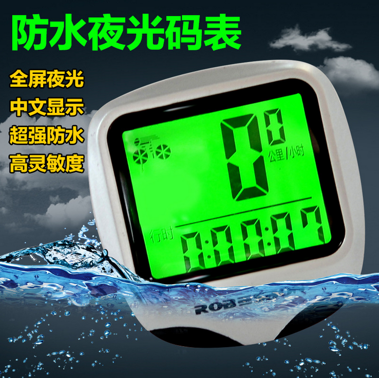 Compteur de vélo - Ref 2440935