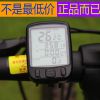 Compteur de vélo - Ref 2440953