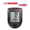 Compteur de vélo CAT EYE - Ref 2440960