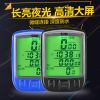 Compteur de vélo - Ref 2440975