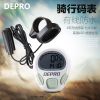Compteur de vélo DEPRO - Ref 2441012