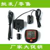 Compteur de vélo - Ref 2441054