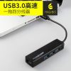 Concentrateur USB - Ref 363459