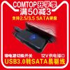 Concentrateur USB - Ref 363461