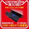 Concentrateur USB - Ref 363462