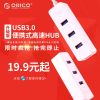 Concentrateur USB - Ref 363467