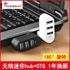 Concentrateur USB - Ref 363468