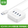 Concentrateur USB - Ref 363474