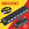 Concentrateur USB - Ref 363478